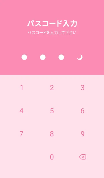 [LINE着せ替え] 三日月(pink01)の画像4