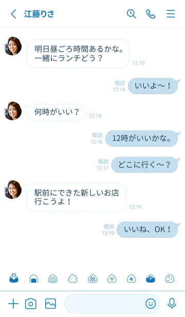 [LINE着せ替え] ちいさなおにぎり / ブルーホワイトの画像3
