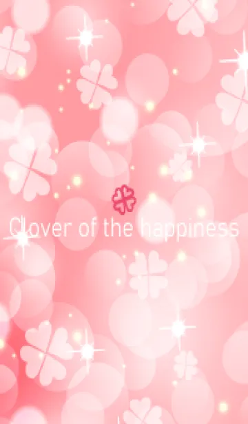 [LINE着せ替え] Clover of the happiness -SALMON PINK-51の画像1