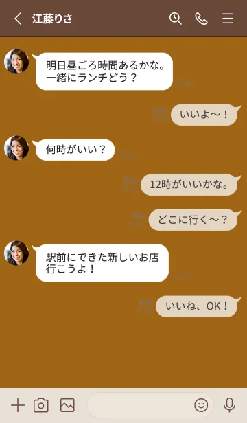 [LINE着せ替え] 本好きな人の着せ替え。の画像3