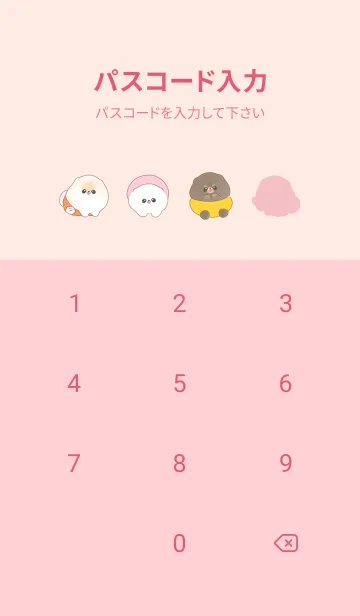 [LINE着せ替え] ぽぽちとかぼちゃパンツフレンズの画像4