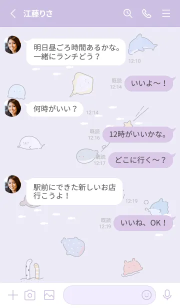 [LINE着せ替え] purple♡ペンギンとアザラシ12_1の画像3