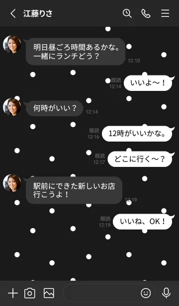 [LINE着せ替え] かわいい水玉 黒色の画像3