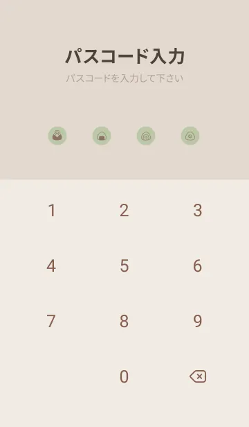 [LINE着せ替え] ちいさなおにぎり / ピスタチオグリーンの画像4