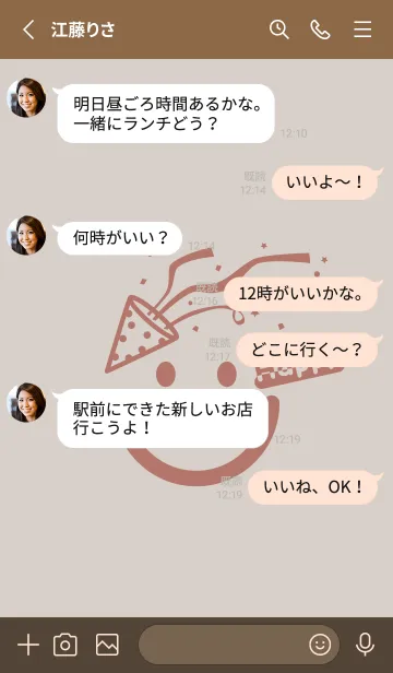 [LINE着せ替え] スマイル＆ハッピー オーキッドホワイトの画像3