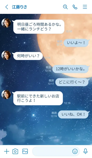 [LINE着せ替え] Moon - 09 WHの画像3