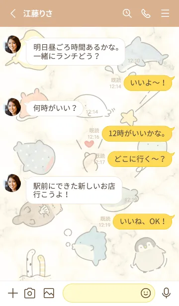 [LINE着せ替え] yellow♡ゆるいサカバンバスピス14_1の画像3