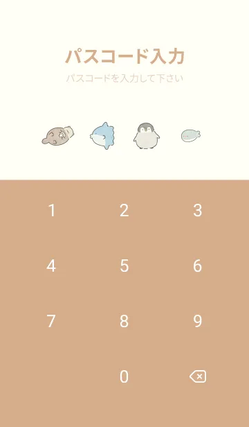 [LINE着せ替え] yellow♡ゆるいサカバンバスピス14_1の画像4