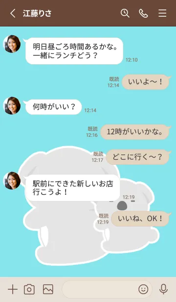 [LINE着せ替え] おんぶコアラ/ブルーグリーン/ベージュの画像3