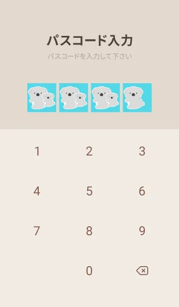[LINE着せ替え] おんぶコアラ/ブルーグリーン/ベージュの画像4