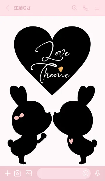 [LINE着せ替え] LOVE THEME Black & Pink.5の画像2