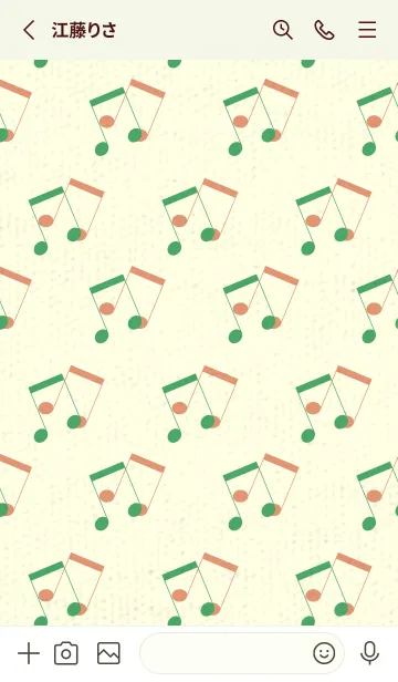 [LINE着せ替え] 2連符柄  エメラルドグリーンの画像2