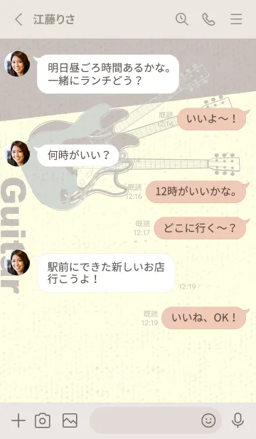 [LINE着せ替え] エレキギター Line  ペールミストホワイトの画像3