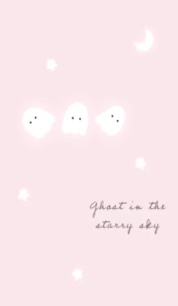 [LINE着せ替え] pink☆星空のオバケ10_1の画像1
