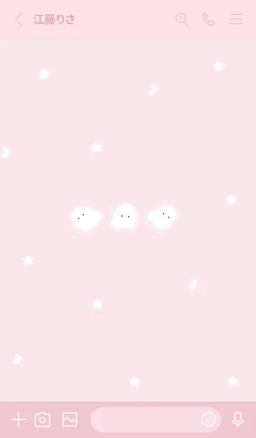 [LINE着せ替え] pink☆星空のオバケ10_1の画像2