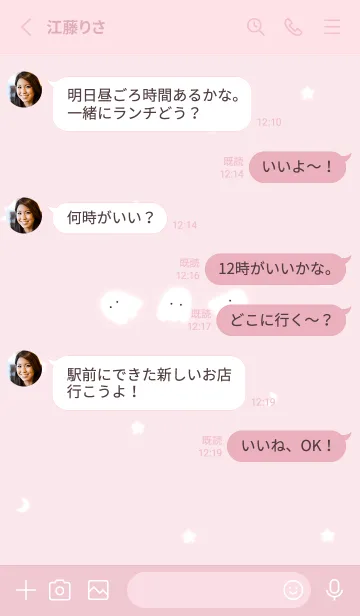 [LINE着せ替え] pink☆星空のオバケ10_1の画像3