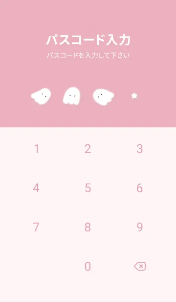 [LINE着せ替え] pink☆星空のオバケ10_1の画像4