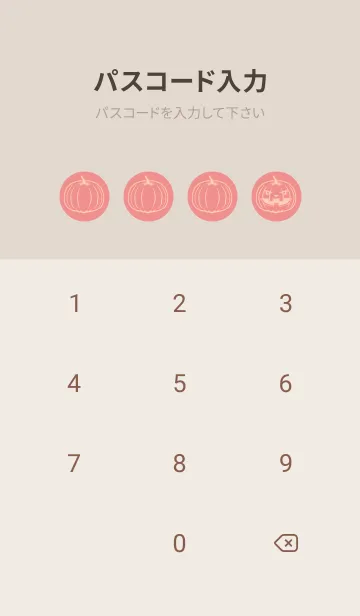 [LINE着せ替え] 妖怪 ジャックオランタン 薄紅の画像4