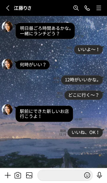 [LINE着せ替え] 秋の夜空#KD022。の画像3