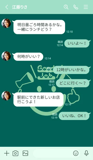 [LINE着せ替え] スマイル＆グッジョブ ホリーグリーンの画像3