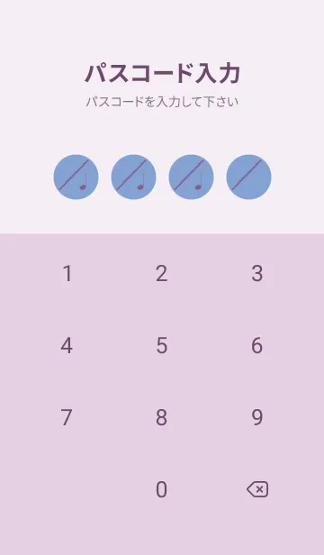 [LINE着せ替え] フルート カラー 青藤色の画像4