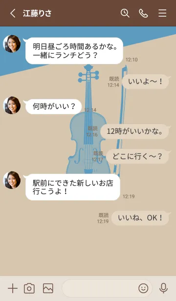 [LINE着せ替え] Violin CLR 亜麻色の画像3