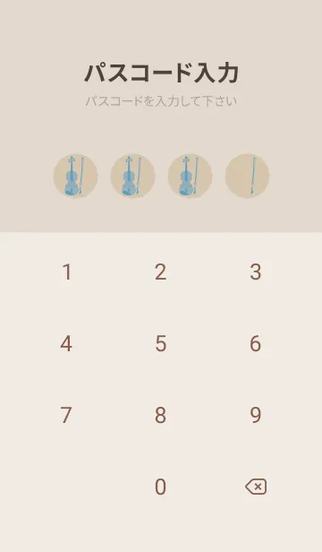 [LINE着せ替え] Violin CLR 亜麻色の画像4