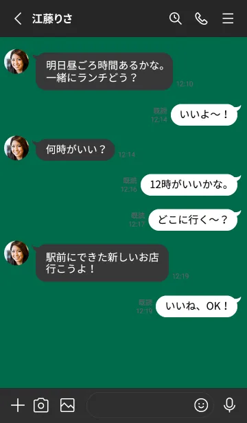 [LINE着せ替え] シンプル バナー .25の画像3