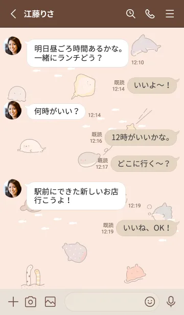 [LINE着せ替え] orange♡ペンギンとアザラシ13_1の画像3