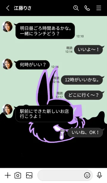 [LINE着せ替え] ダーティ ラビット 249の画像3