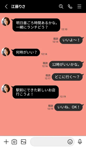 [LINE着せ替え] シンプル アイコン _76の画像3