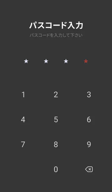 [LINE着せ替え] ミニ スター _186の画像4