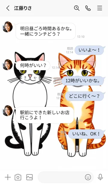 [LINE着せ替え] 2匹の猫の画像3