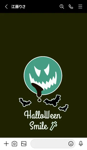 [LINE着せ替え] ハロウィン-スマイル- 31の画像2