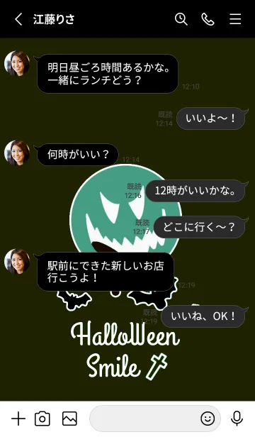 [LINE着せ替え] ハロウィン-スマイル- 31の画像3