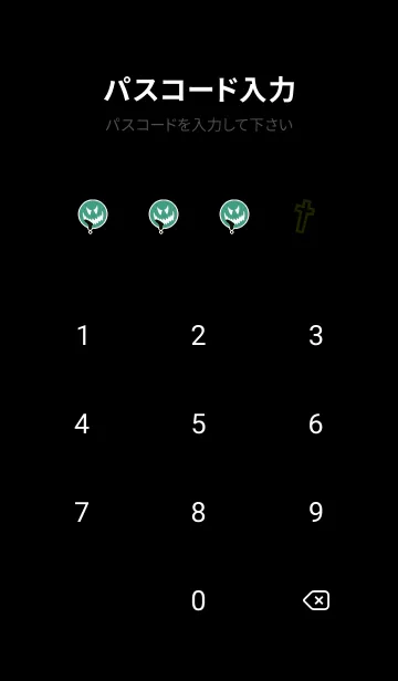 [LINE着せ替え] ハロウィン-スマイル- 31の画像4