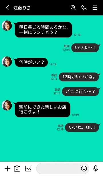 [LINE着せ替え] 2 カラー シンプル 13の画像3