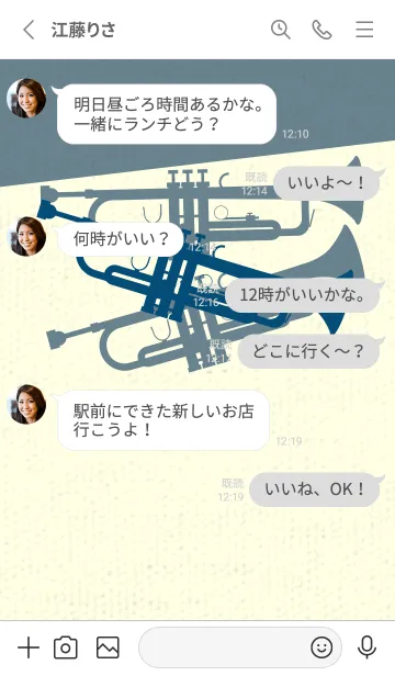 [LINE着せ替え] Trumpet CLR プルシアンブルーの画像3