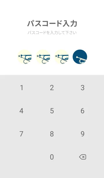 [LINE着せ替え] Trumpet CLR プルシアンブルーの画像4