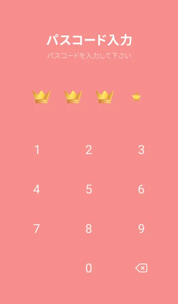 [LINE着せ替え] 洋風の柄と王冠 赤色の画像4