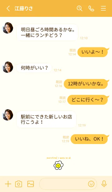 [LINE着せ替え] everything's gonna be ok:)orangeの画像3