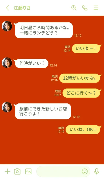 [LINE着せ替え] シンプル アイコン .25の画像3