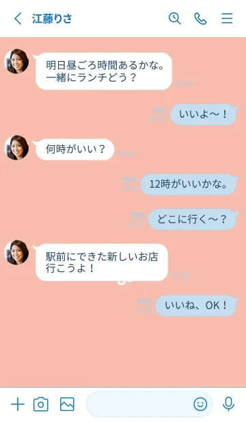 [LINE着せ替え] ミニ フラワー _194の画像3