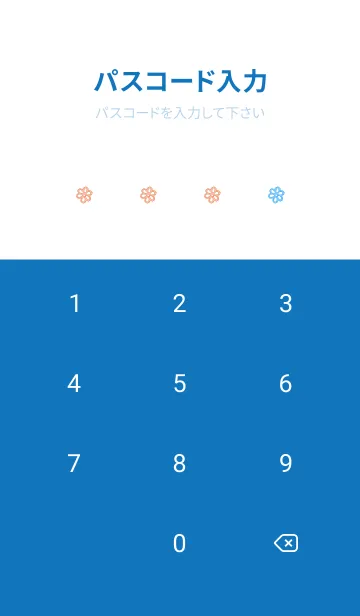 [LINE着せ替え] ミニ フラワー _194の画像4