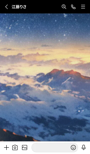 [LINE着せ替え] 秋の夜空#KE411。の画像2