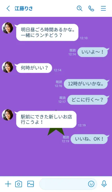 [LINE着せ替え] スター .1の画像3