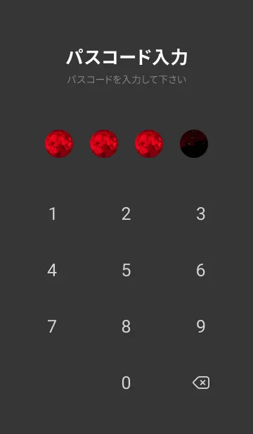 [LINE着せ替え] Spooky Night #1-5の画像4