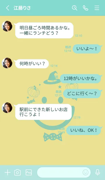 [LINE着せ替え] スマイル＆ハロウィン ストローの画像3