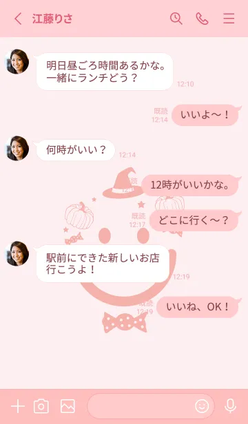 [LINE着せ替え] スマイル＆ハロウィン 薄桜の画像3