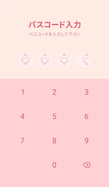 [LINE着せ替え] スマイル＆ハロウィン 薄桜の画像4